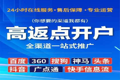 百度竞价公司之关键词选择与优化实战案例